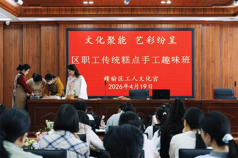 /gb2312/xianqugonghui/19205.html